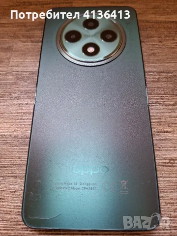 Продавам телефон Oppo, снимка 3 - Телефони с две сим карти - 56559758