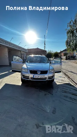 Продава се ! Спешно !
