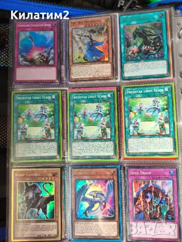 yu gi oh карти част 1 , снимка 12 - Карти за игра - 56645340