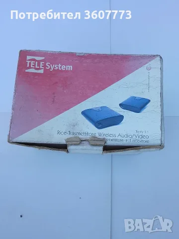 Tele Sistem за телевизори, снимка 2 - Приемници и антени - 56642016