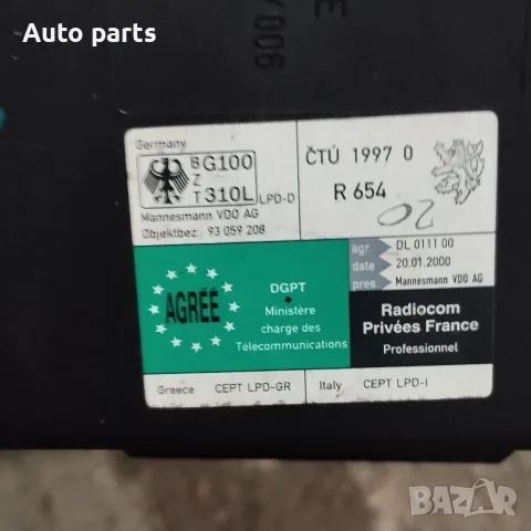 комфорт модул, компютър десен стоп Audi a6 2.5 tdi Ауди А6 2.5 тди, снимка 4 - Части - 54636308