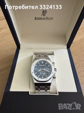Audemars Piguet Royal Oak Chronograph 41mm Blue Dial
