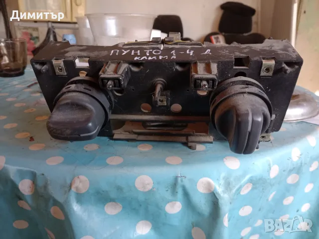 Панел Парно - Климатик За Фиат Пунто 1997г / Fiat Punto 1997y