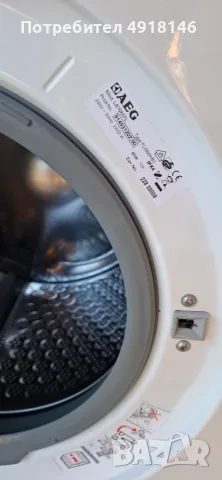 Пералня AEG Lavamat ProTex Plus (модел L87685FL), снимка 3 - Перални - 56643282