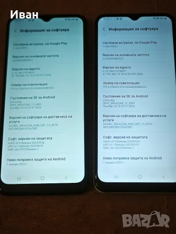 samsung galaxy A22 5G, снимка 18 - Samsung - 56571147