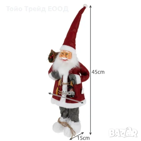 Дядо Коледа-Коледна фигура 45см, снимка 7 - Декорация за дома - 56594960