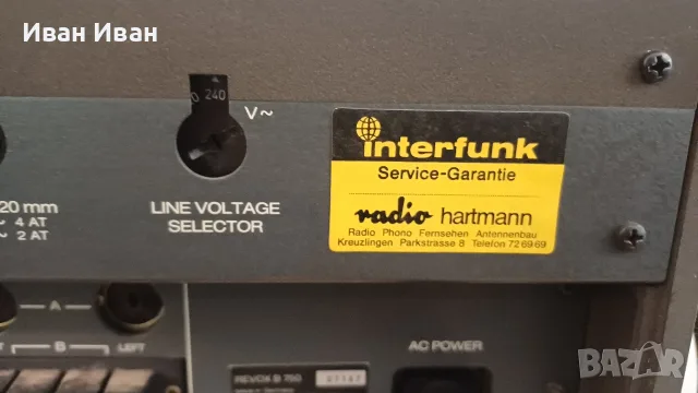 Усилвател REVOX B750, снимка 8 - Ресийвъри, усилватели, смесителни пултове - 56553781