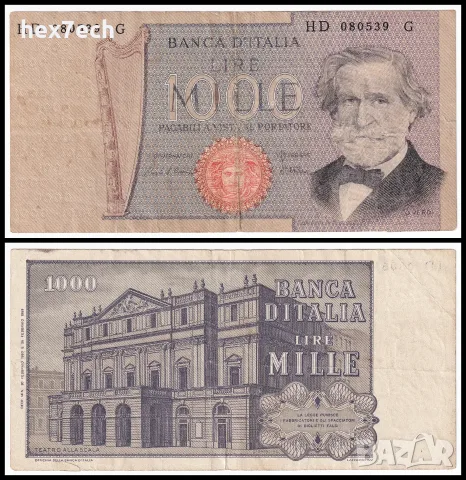 ⭐ Италия 1969 1000 лири ⭐