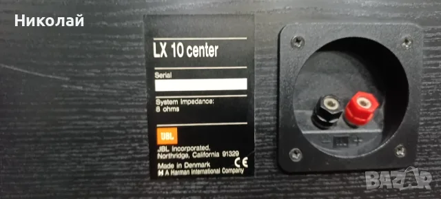 JBL LX10 CENTER.       Цена-99 евро   , снимка 9 - Тонколони - 56616196