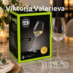 Комплект 4 кристални чаши за бяло вино Bohemia Crystal COMO, 400 мл – елегантни чаши на столче