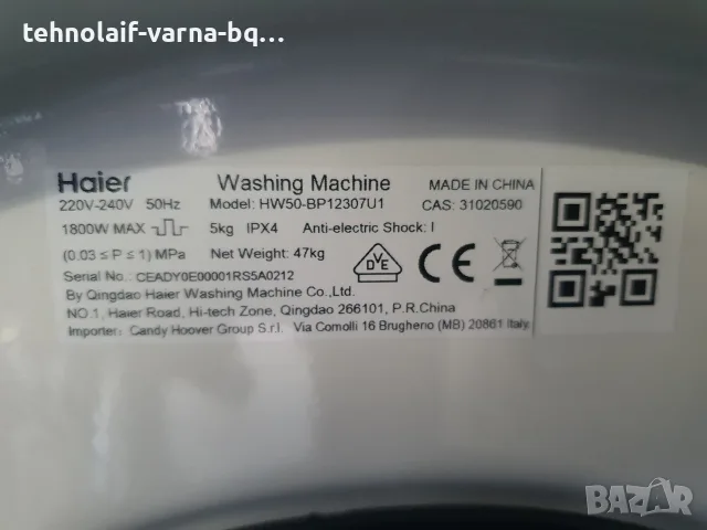 Мини Пералня HAIER 5kg, снимка 5 - Перални - 56578819