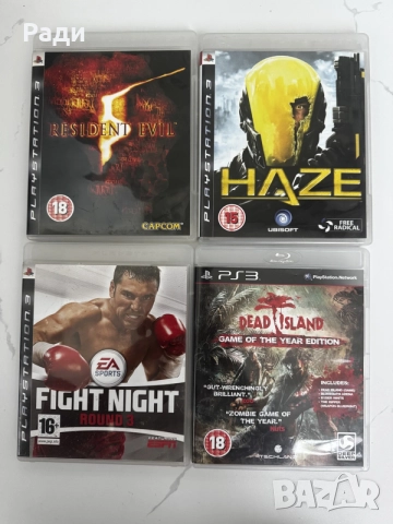 Игри за PlayStation 3, снимка 7 - Игри за PlayStation - 56560519