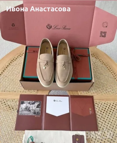 LORO PIANA лофъри