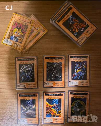 Yu-gi-oh стари карти, снимка 4 - Колекции - 56654111