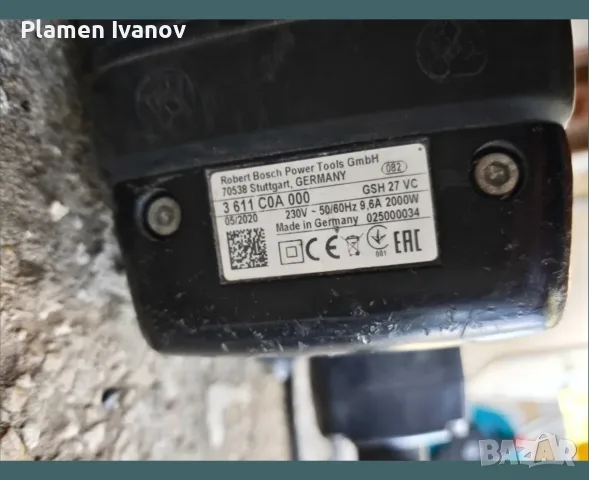 Къртач BOSCH GSH 27 VC, снимка 2 - Къртачи - 56584577