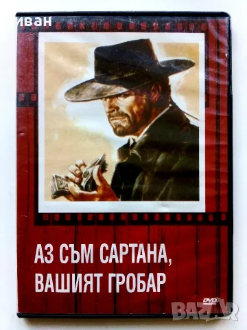 DVD филми  български субтитри, снимка 2 - DVD филми - 56650884