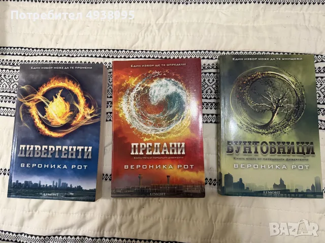 Книги изчерпани тиражи!