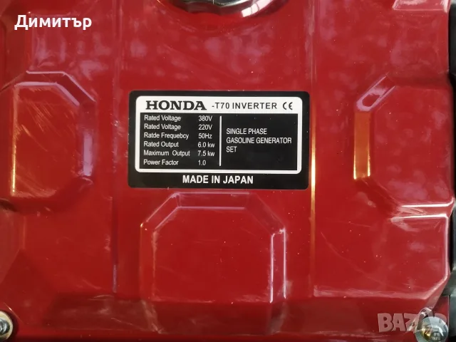 Генератор HONDA T70 inverter, снимка 5 - Генератори - 56637364