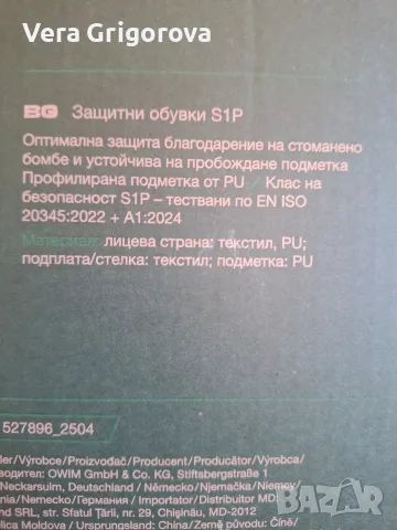 Продавам работни обувки, снимка 3 - Мъжки боти - 56635230