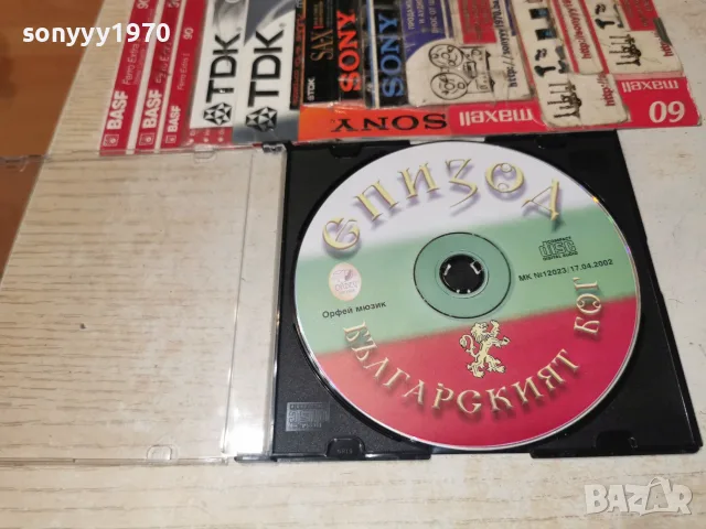 ЕПИЗОД CD 2606261814H2E8R, снимка 2 - CD дискове - 56660451