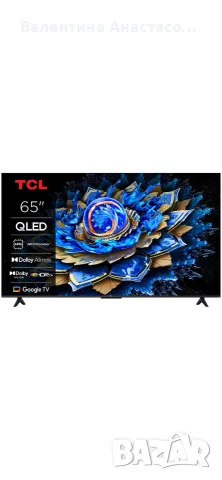 Телевизор TCL нов, не разопакован 