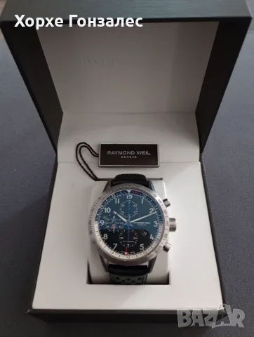 Raymond Weil Freelancer Piper Special Edition, 45mm, снимка 2 - Мъжки - 56721036