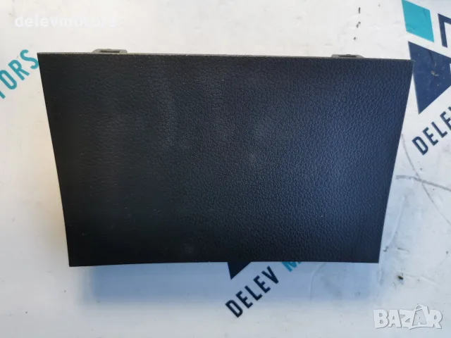 5k0857367 Капак Volkswagen Черна текстурирана пластмаса; монтажни щипки за Volkswagen Golf 6 2.0