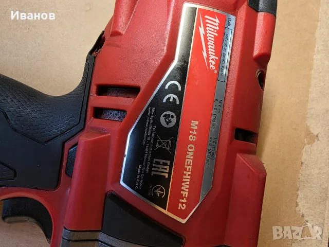 Milwaukee M18 ONEFHIWF12, снимка 3 - Винтоверти - 56663646
