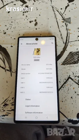 Samsung s25 ultra Реплика , снимка 3 - Samsung - 56653052