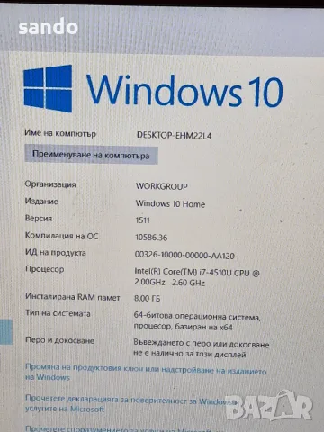 Acer Travelmate P276, снимка 6 - Лаптопи за дома - 56688524