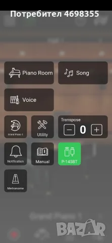 Yamaha P-145BT - цифрово пиано, снимка 14 - Пиана - 56530025