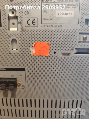 Продава уредба sony lbt, снимка 4 - Аудиосистеми - 56553681