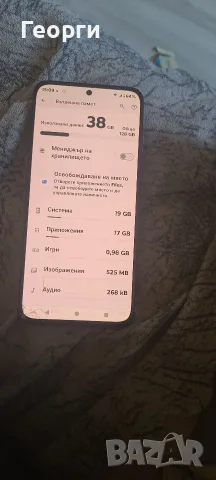 Motorola edge30neo, снимка 6 - Motorola - 56596654