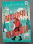 Момиче в чужбина , снимка 1