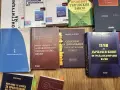 учебници и сборници по право , снимка 4
