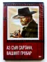 DVD филми  български субтитри, снимка 2