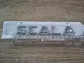Skoda Scala сребрист надпис, снимка 2