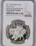 10 лева 2017 година PF 69 Ultra Cameo, снимка 1
