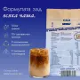 BOOM Протеиново кафе - Шоколад, снимка 9