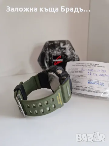 Часовник Casio G-Shock 