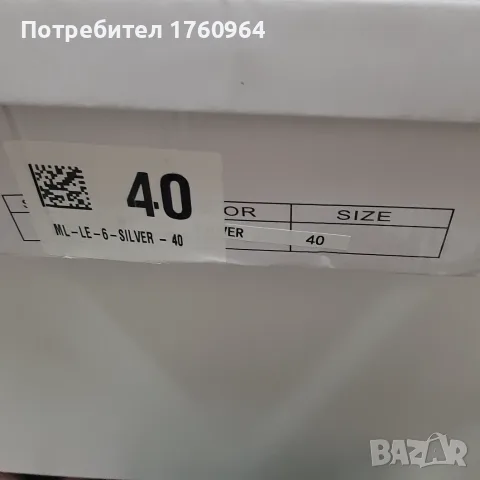 БОТУШИ HELLY HANSEN ,ЕЛЕГАНТНИ  ОБУВКИ, снимка 7 - Дамски боти - 56529487