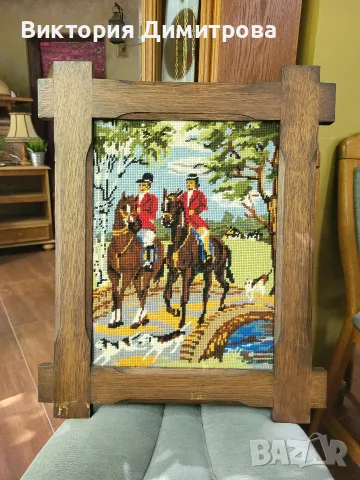 ГОБЛЕНИ - 30 € за брой Първа серия, снимка 13 - Гоблени - 56622592