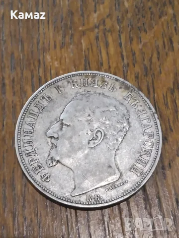 5 лева от 1892 година , снимка 4 - Нумизматика и бонистика - 56642051