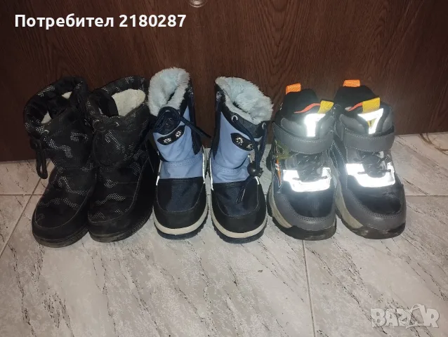 3 чифта зимни боти за момче
