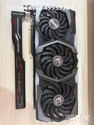 rtx 2080 super msi gaming trio x