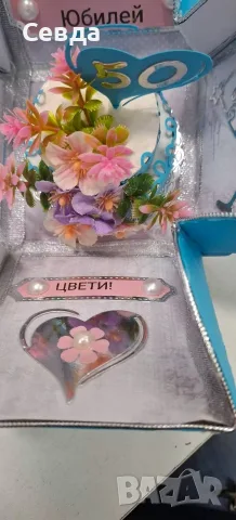 Експлодираща кутия за рожден ден , снимка 5 - Подаръци за мъже - 56585308