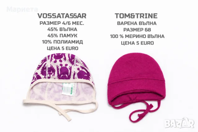 МЕРИНО ВЪЛНЕНИ ШАПКИ ЗА БЕБЕТА , снимка 13 - Бебешки шапки - 56555995