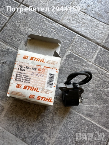 Запалителна бобина за STIHL MS270/280