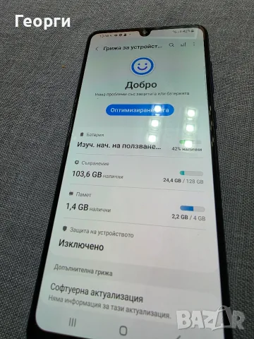 Продавам Samsung Galaxy A31 5G 128GB , снимка 2 - Samsung - 56747006