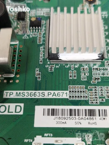 ARIELLI LED-24DN5T2 MAIN BOARD TP.MS3663S.PA671 12V PANEL PT236AT02-1, снимка 2 - Части и Платки - 56739939